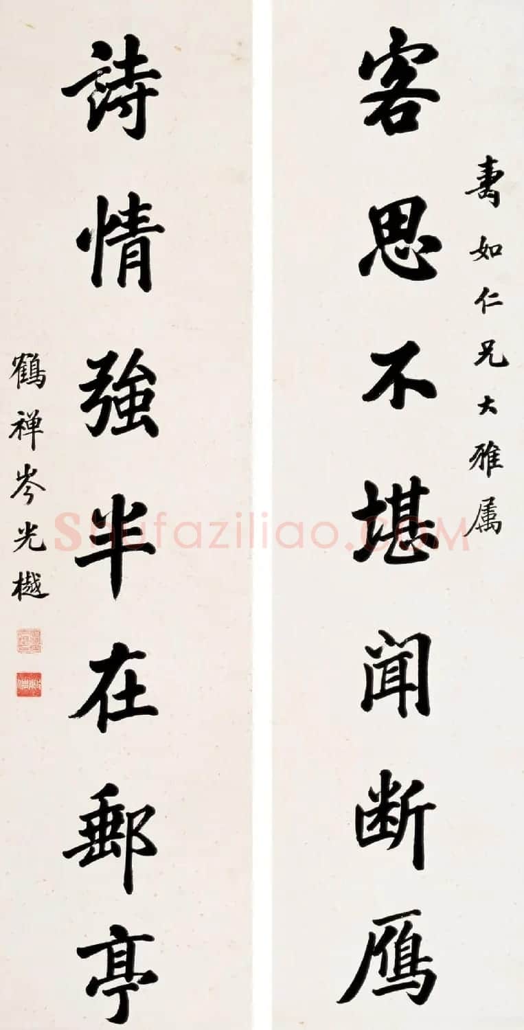 岑光樾书法圆浑遒劲 | 毛笔书法作品