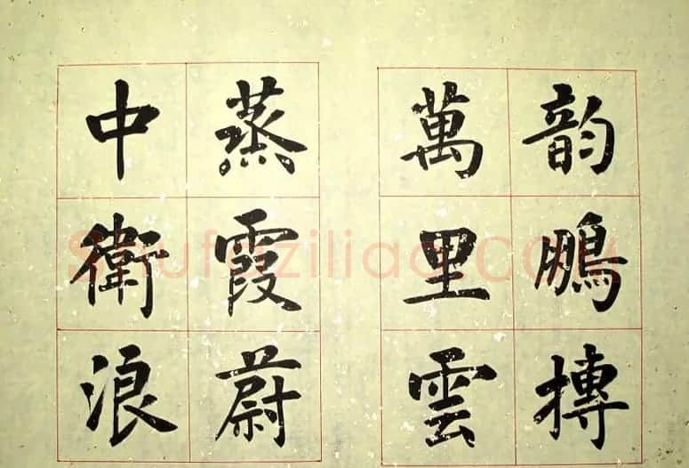 杨涵之楷书册页《黄河金岸赋》 | 书法作品赏析