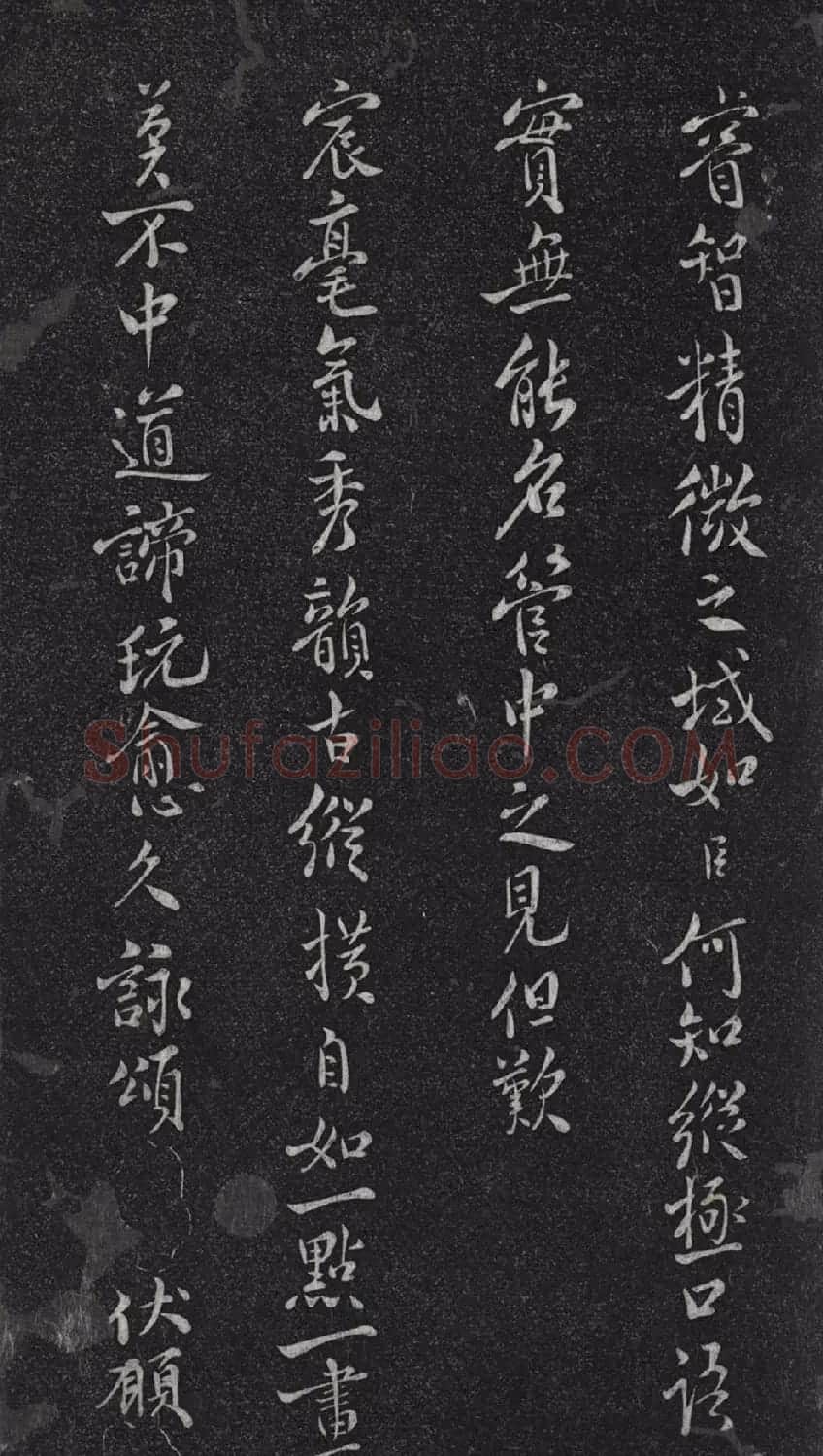 米芾小字行楷书尺牍 | 毛笔书法作品