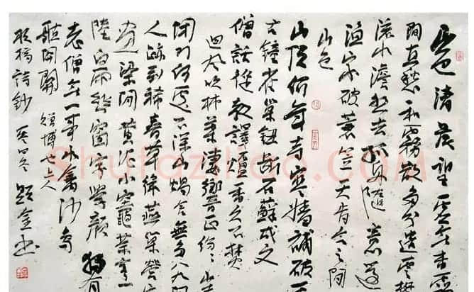 钟显金书法作品欣赏 | 软笔书法作品