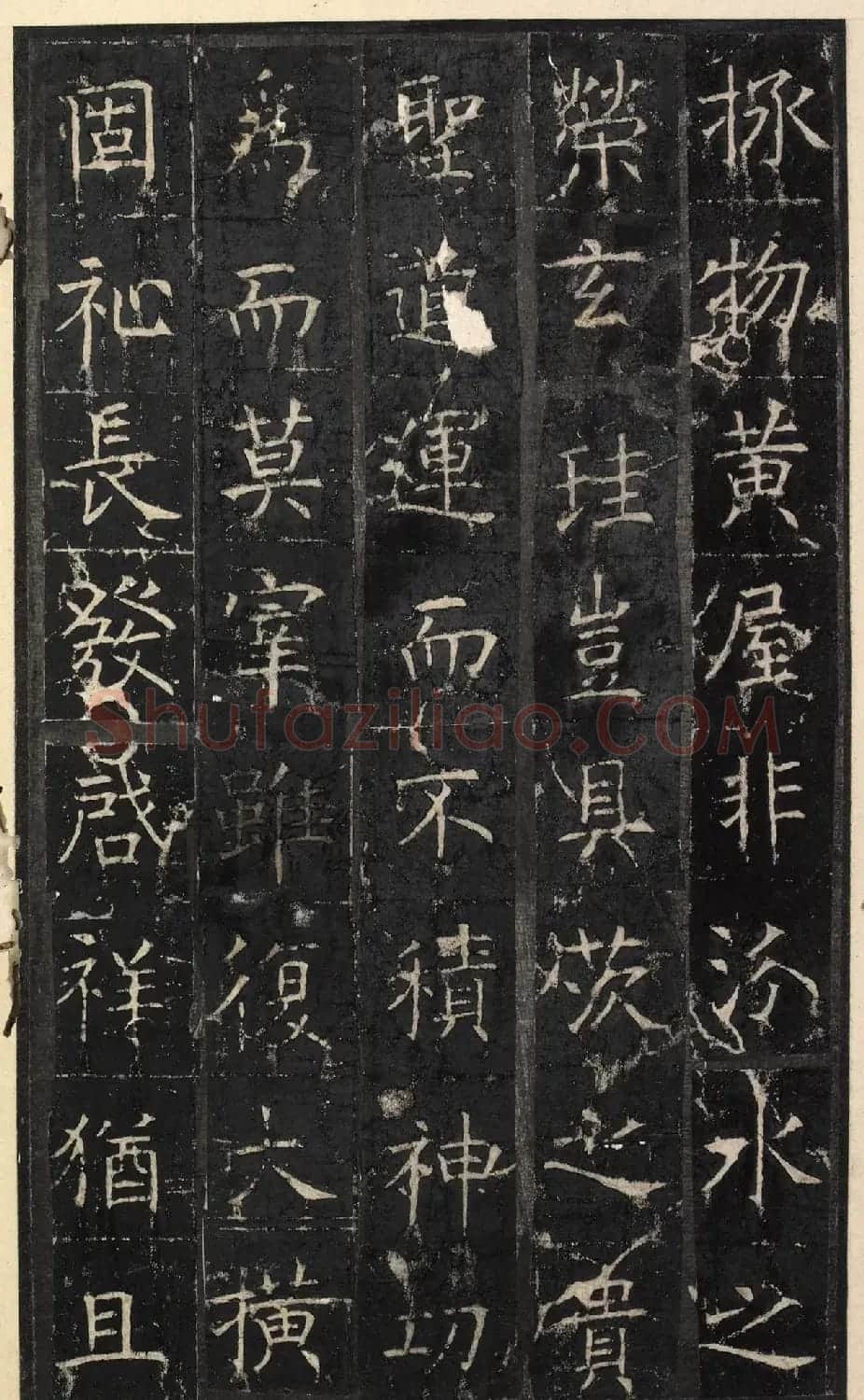 唐代虞世南楷书《昭仁寺碑》明拓本 | 书法碑帖