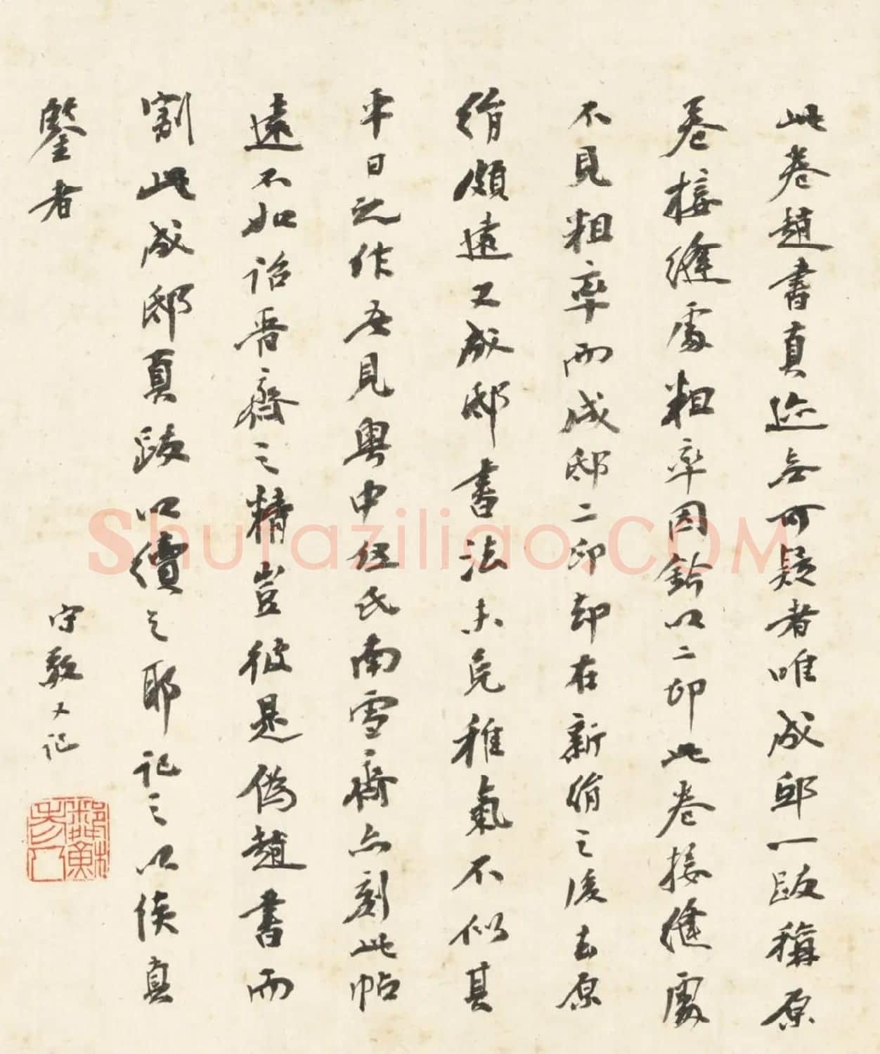 赵孟頫(款)临黄庭经附绘王羲之像卷 | 书法作品精选
