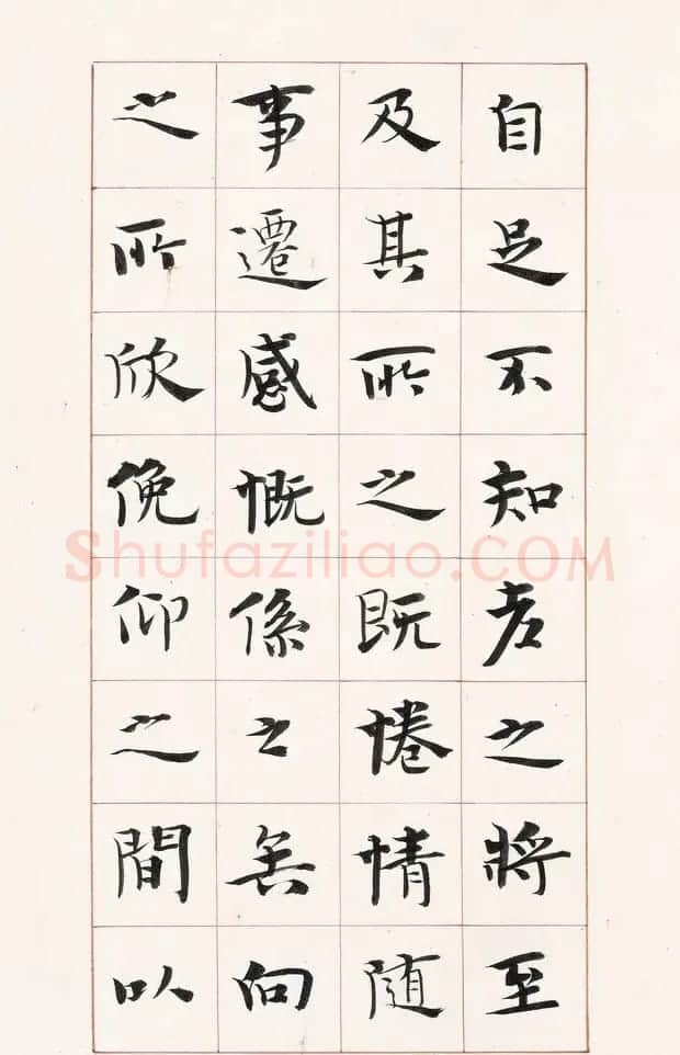 陈忠康书《兰亭序》六种 | 兰亭集序