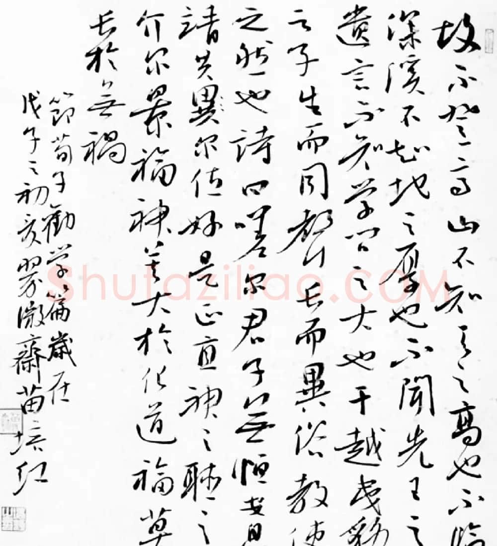 苗培红书法作品欣赏 | 软笔书法作品