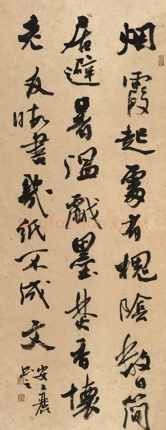 甘肃省书法家协会主席安文丽作品欣赏 | 毛笔书法作品