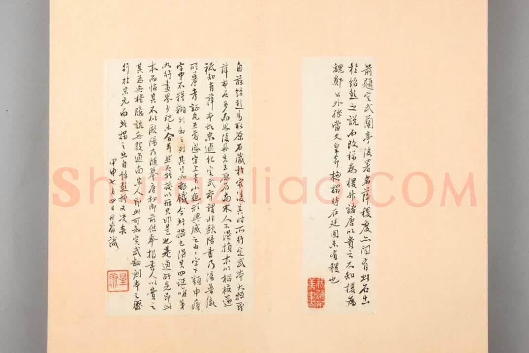 明拓御府薛稷本兰亭序 | 故宫铭刻类藏品