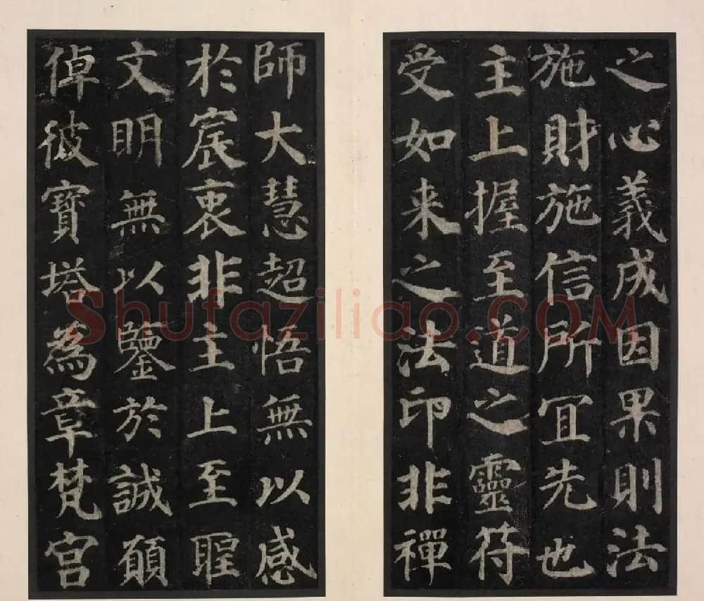 颜真卿楷书《千福寺多宝塔感应碑》 | 名家书法作品精选
