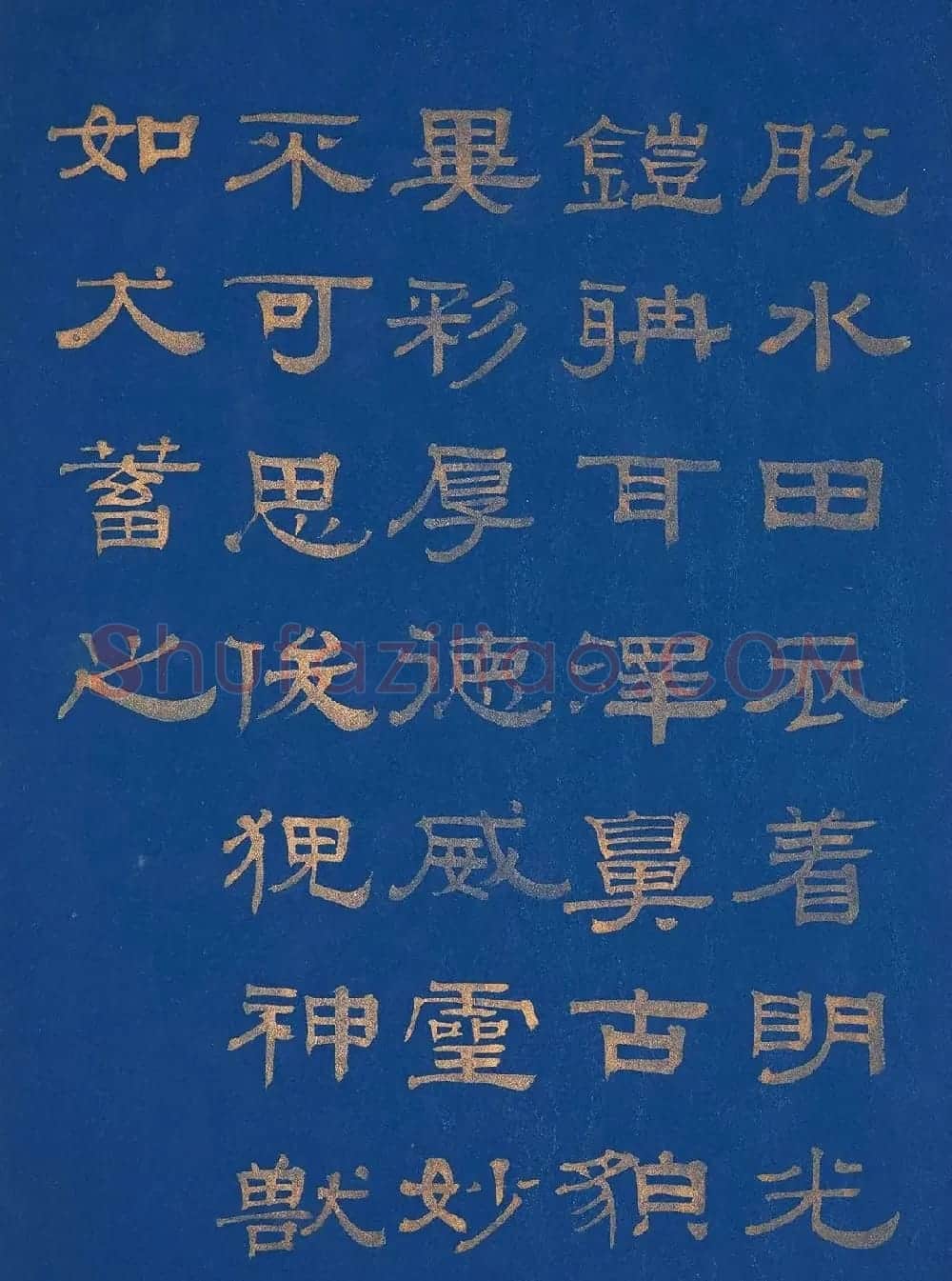 金字隶书题赞《菩提叶彩绘佛像集》 | 传世书法作品鉴赏