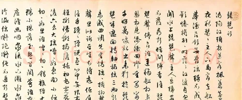 文徵明行书《琵琶行》巨幅书法长卷图片 | 书法长卷