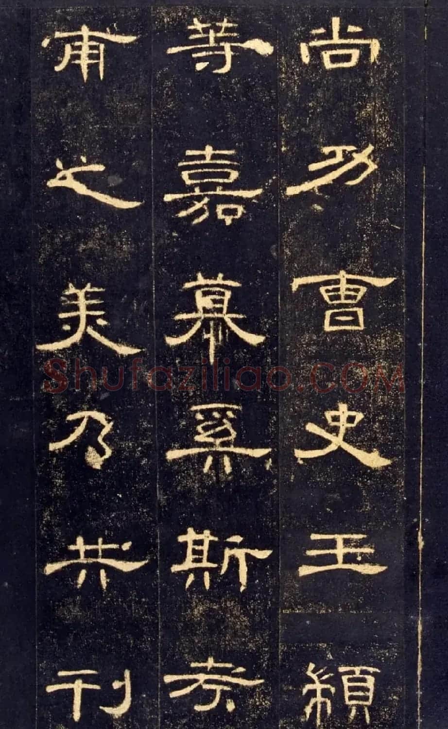 东汉隶书碑帖欣赏《曹全碑》 | 书法碑帖