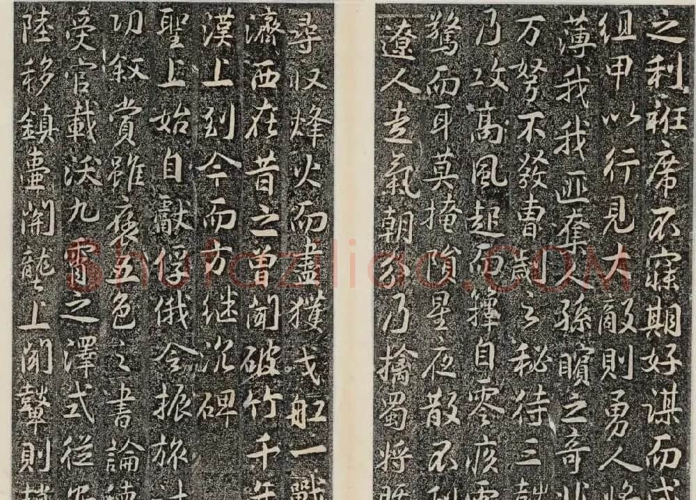 晋代行书碑刻《马文操神道碑》 | 书法碑帖