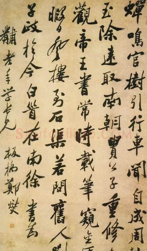 清代书画家郑板桥书法欣赏 | 书法作品精选