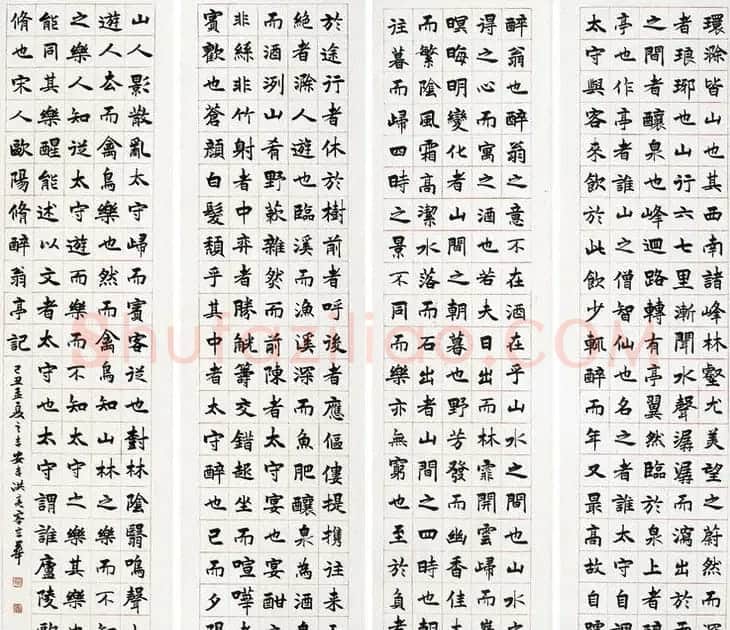 著名学者洪亮书法作品欣赏 | 软笔书法作品