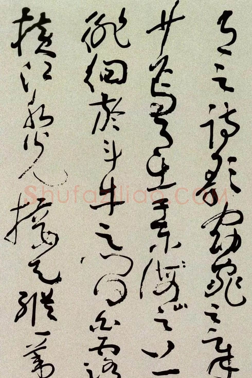 沈鹏草书欣赏《前后赤壁赋》 | 软笔草书字帖