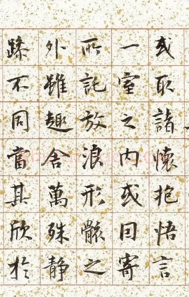 陈忠康书《兰亭序》六种 | 兰亭集序