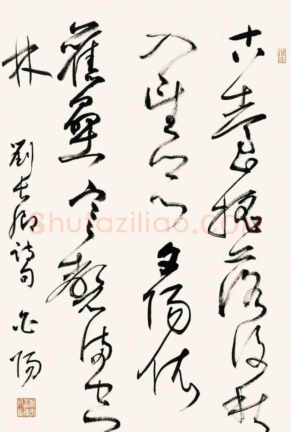 当代著名书法家旭宇书法作品欣赏 | 书法作品欣赏