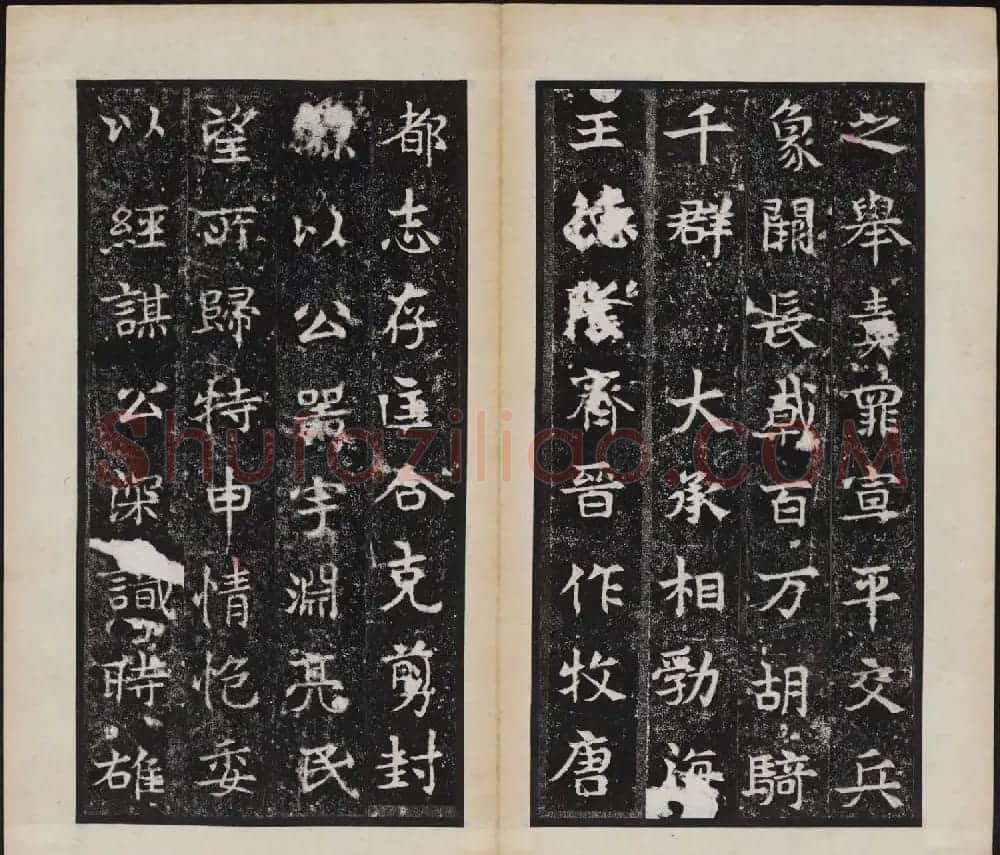 东魏石刻《敬史君碑》书法图片欣赏 | 书法碑帖