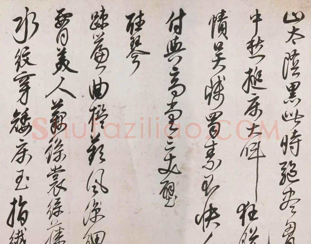 明代茅坤行草书陆游诗卷 | 书法长卷