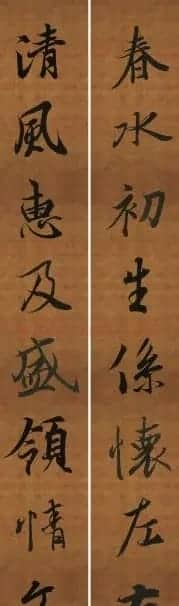 王羲之行书兰亭序集字对联99副 | 书法名家作品鉴赏