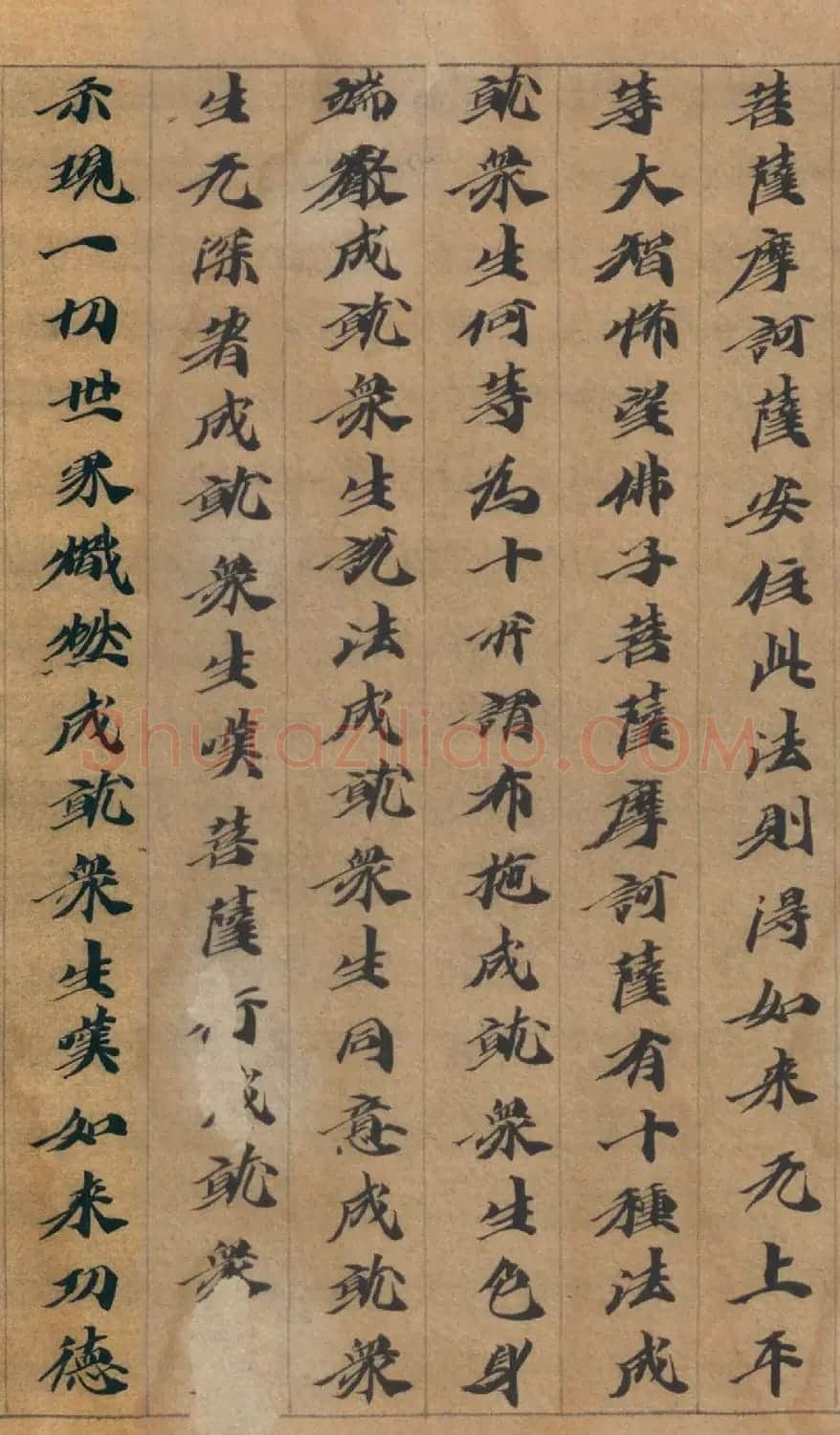 六朝人写经墨宝《大方广佛华严经卷第三十一》 | 敦煌写经精选