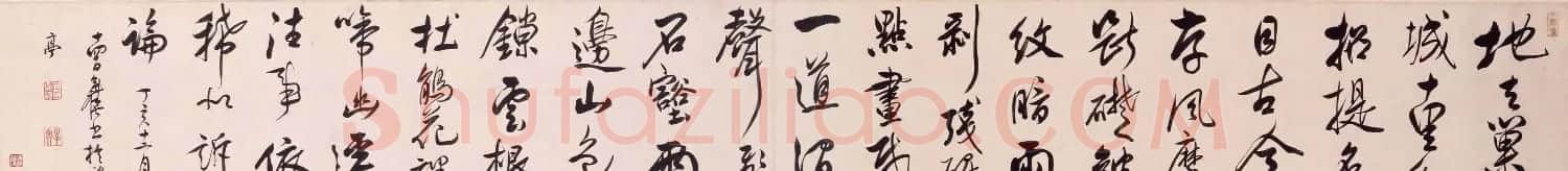 清代陈奕禧书法行书诗卷欣赏 | 书法长卷