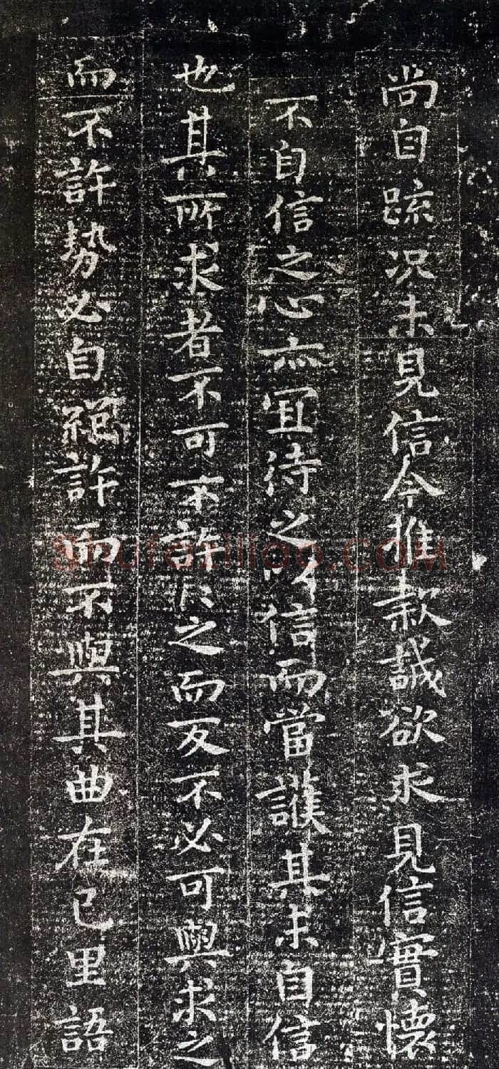 钟繇书法碑刻《宣示表》 | 书法碑帖