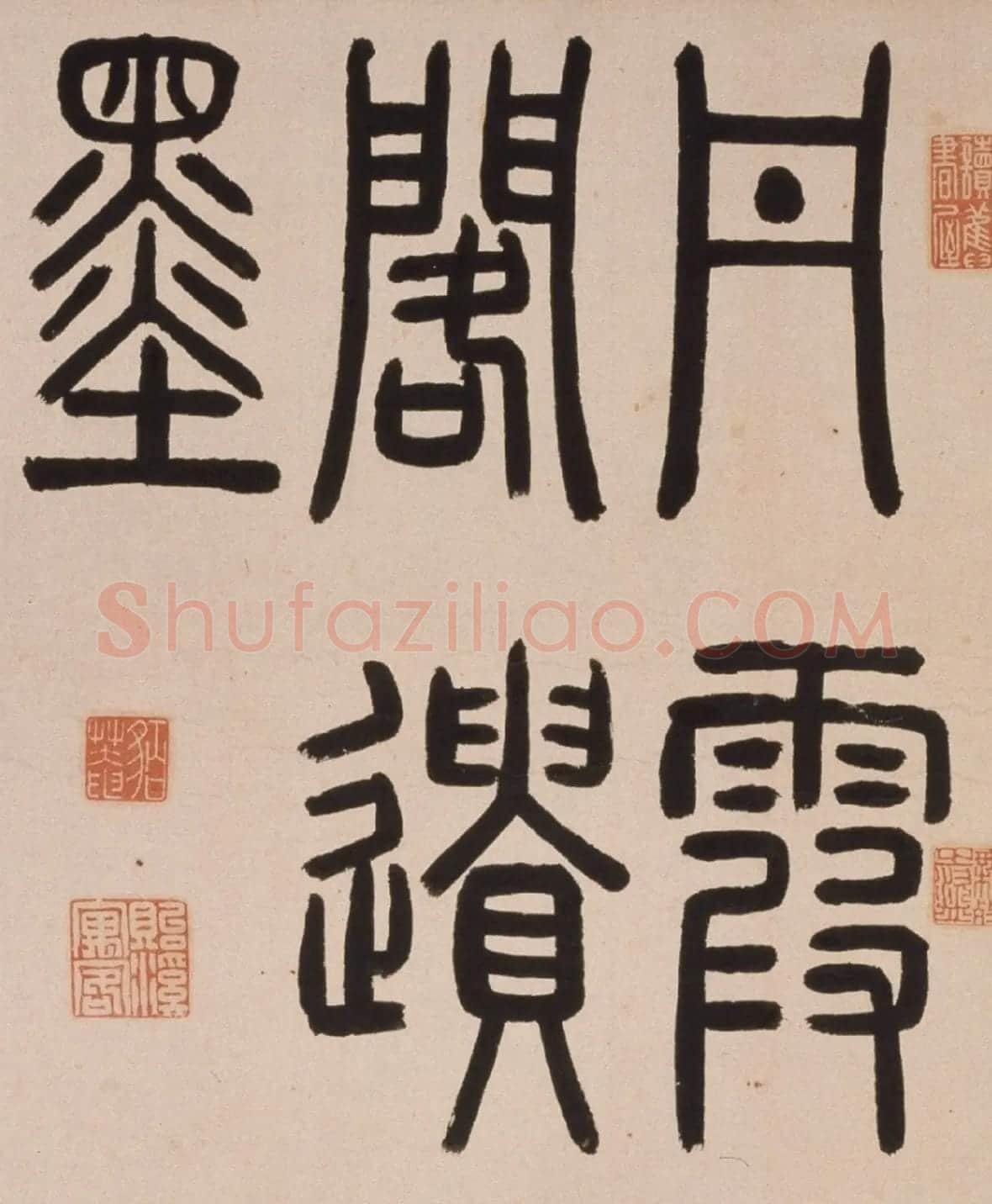 今释行楷书法长卷《元诚道人传》 | 书法长卷