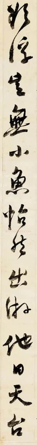 赵之谦行书《节惕庵石谱四条屏》 | 书法作品鉴赏