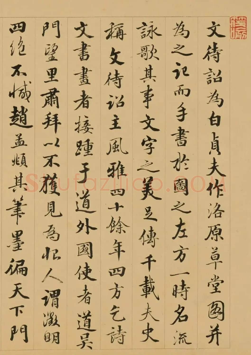张照书法题文徵明洛原草堂图 | 软笔书法作品