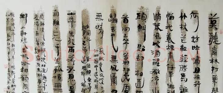 北京袁鹤松书法作品欣赏 | 书法作品赏析