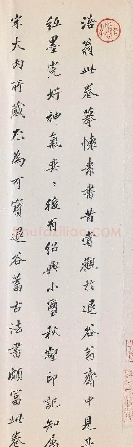 明末清初梁清标书法墨迹欣赏 | 名家书法作品赏析