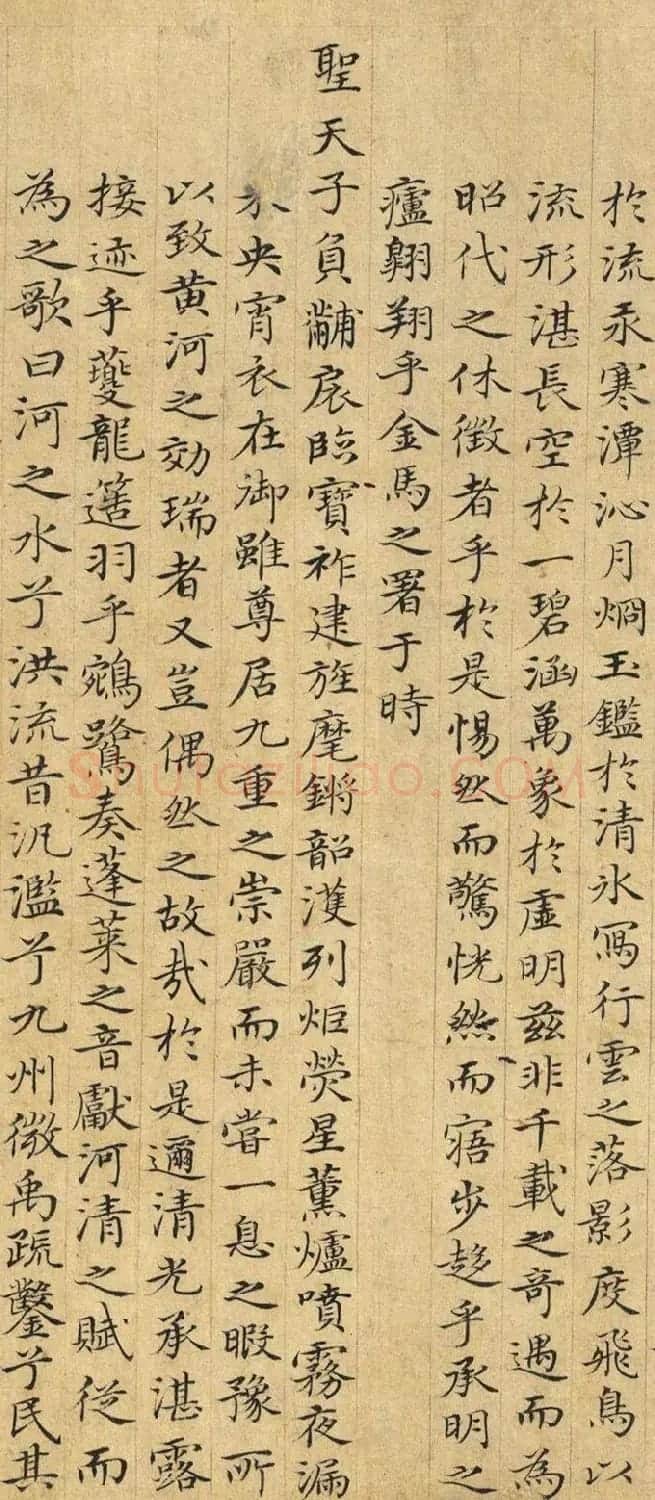 明代曾棨小楷《黄河清赋》+《白象赋》 | 书法名家作品欣赏