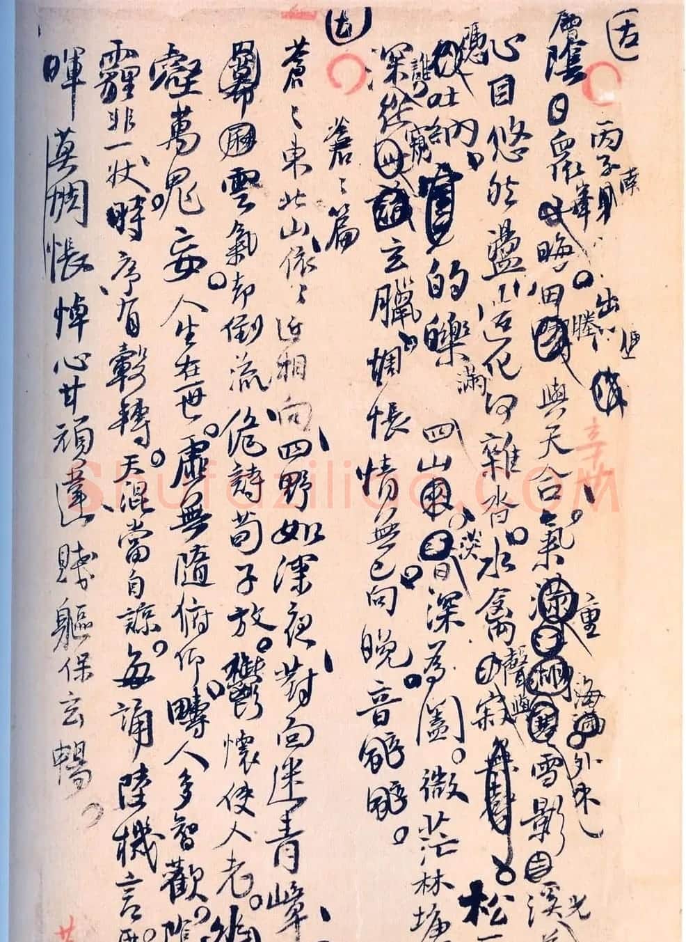 王孟津书法艺术鉴赏《王铎诗稿墨迹》 | 书法名家作品鉴赏
