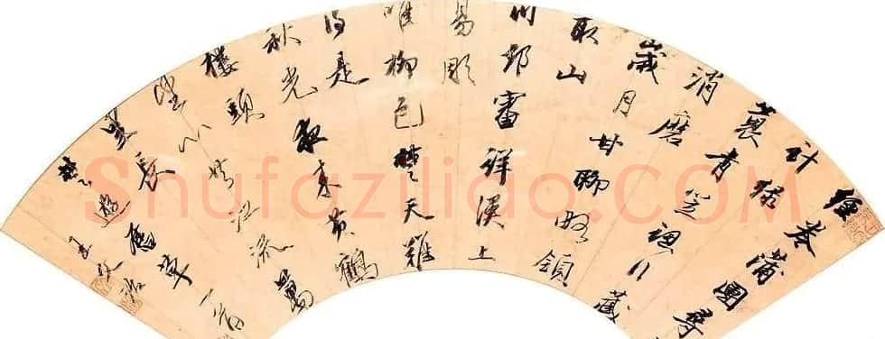 王文治书法作品网络大展 | 书法作品欣赏