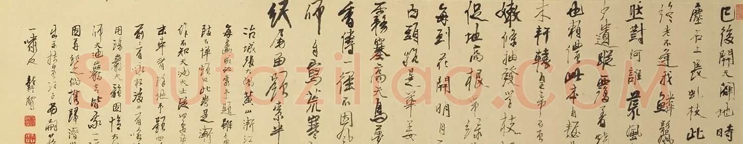 龚贤行书诗文绝句《咏松咏梅》 | 书法名家作品鉴赏