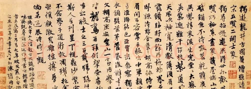 张雨行书诗卷欣赏《独游龙井方圆庵卷》 | 书法长卷