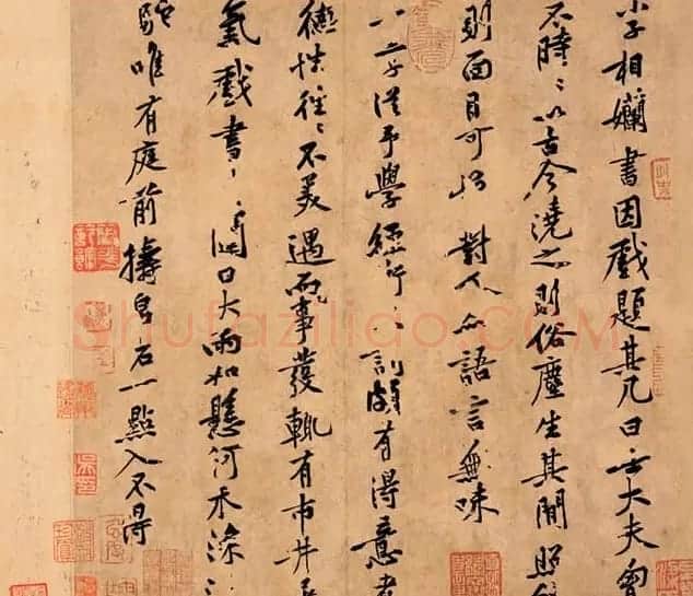 黄庭坚行书欣赏《小子相帖》 | 软笔书法作品