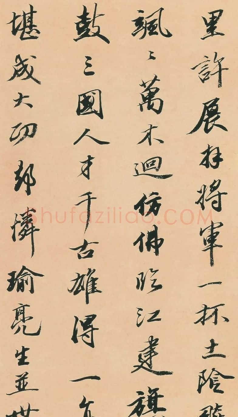 王文治行书快雨堂诗翰册 | 名家书法作品赏析