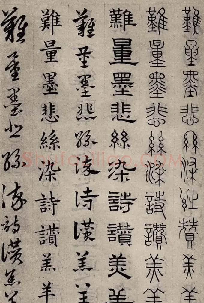 赵孟頫书法字帖六体《千字文》 | 软笔篆书字帖