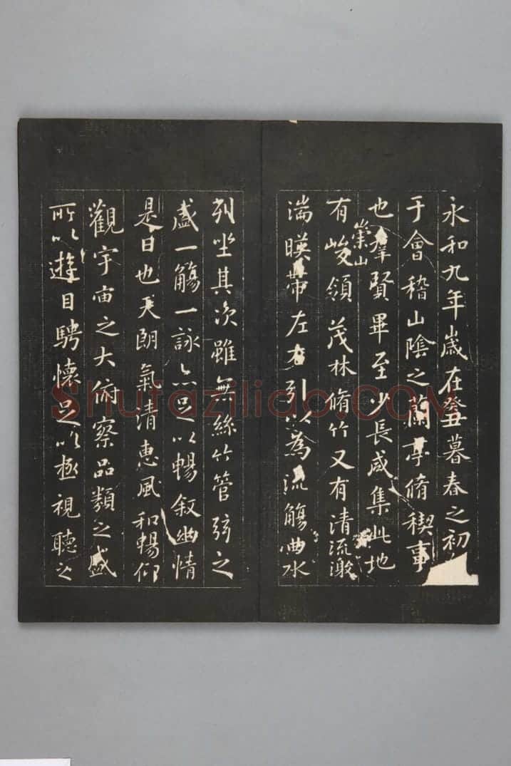 清拓《过云楼藏帖》定武兰亭序 | 故宫铭刻类藏品