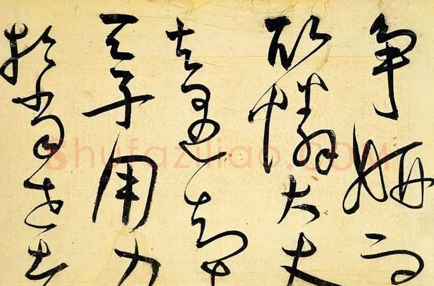 王宠草书作品欣赏《送李愿归盘谷序》 | 书法长卷