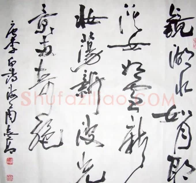 原上海书协主席周志高书法作品欣赏 | 书法作品精选