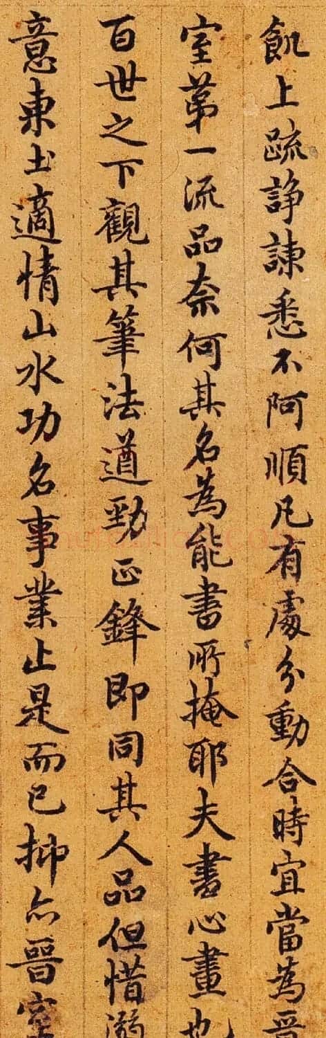 元代赵孟頫书法题跋王右军感怀帖 | 名家书法作品精选