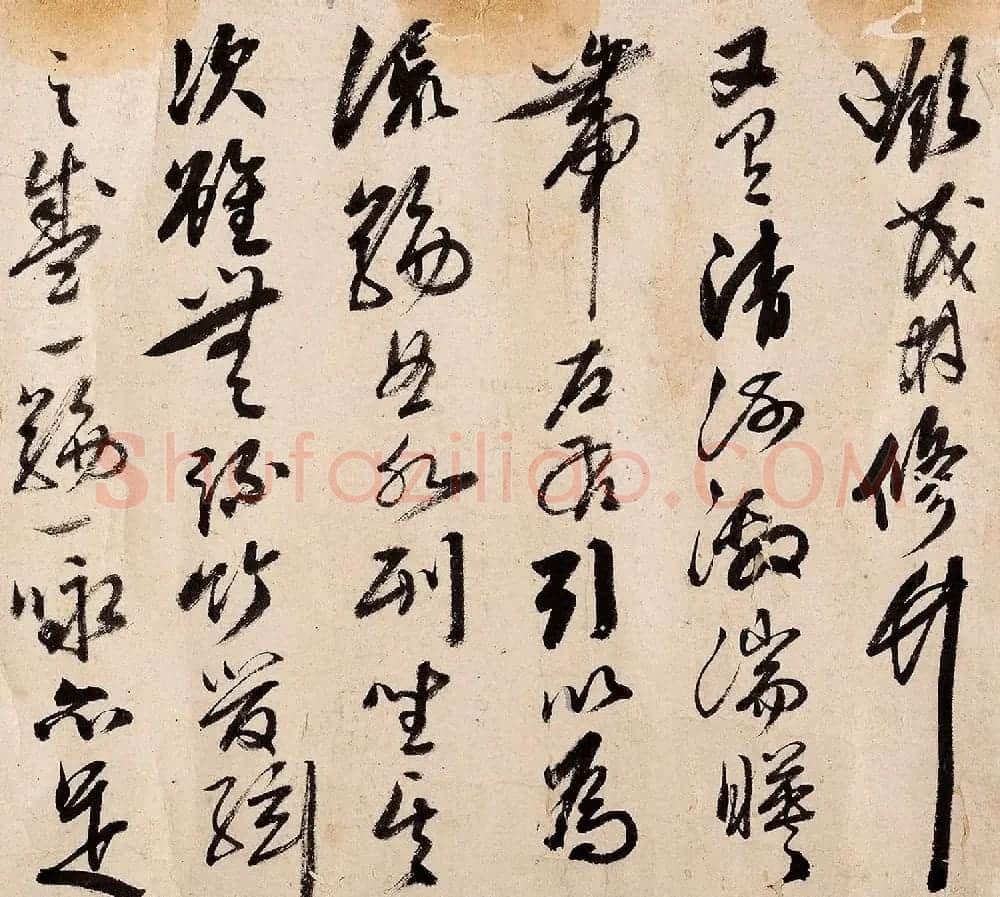 明代张凤翼晚年草书法精品《兰亭序》 | 兰亭集序
