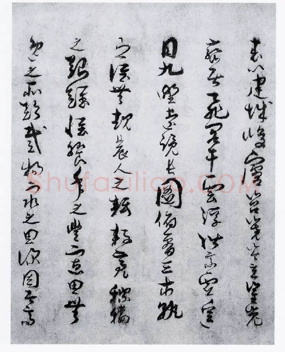 孙过庭草书欣赏《景福殿赋》大图 | 书法作品鉴赏
