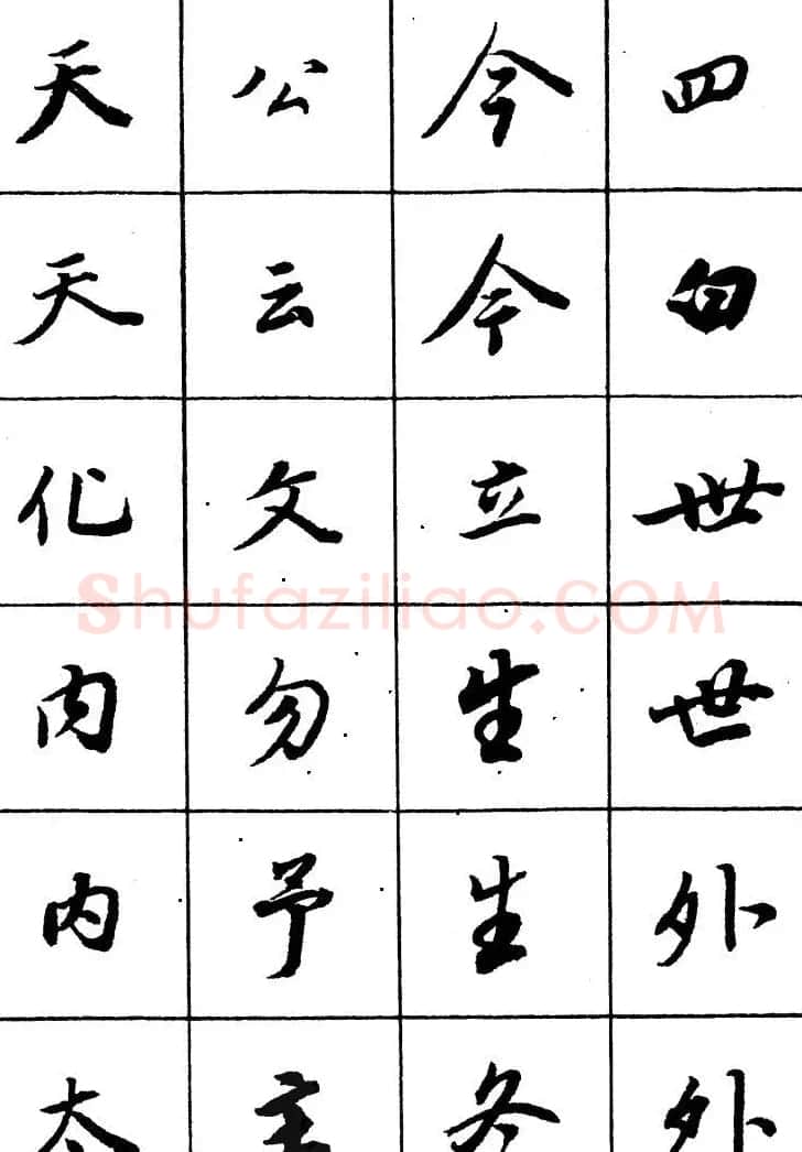 董其昌书法精选行书字帖欣赏 | 软笔行书字帖