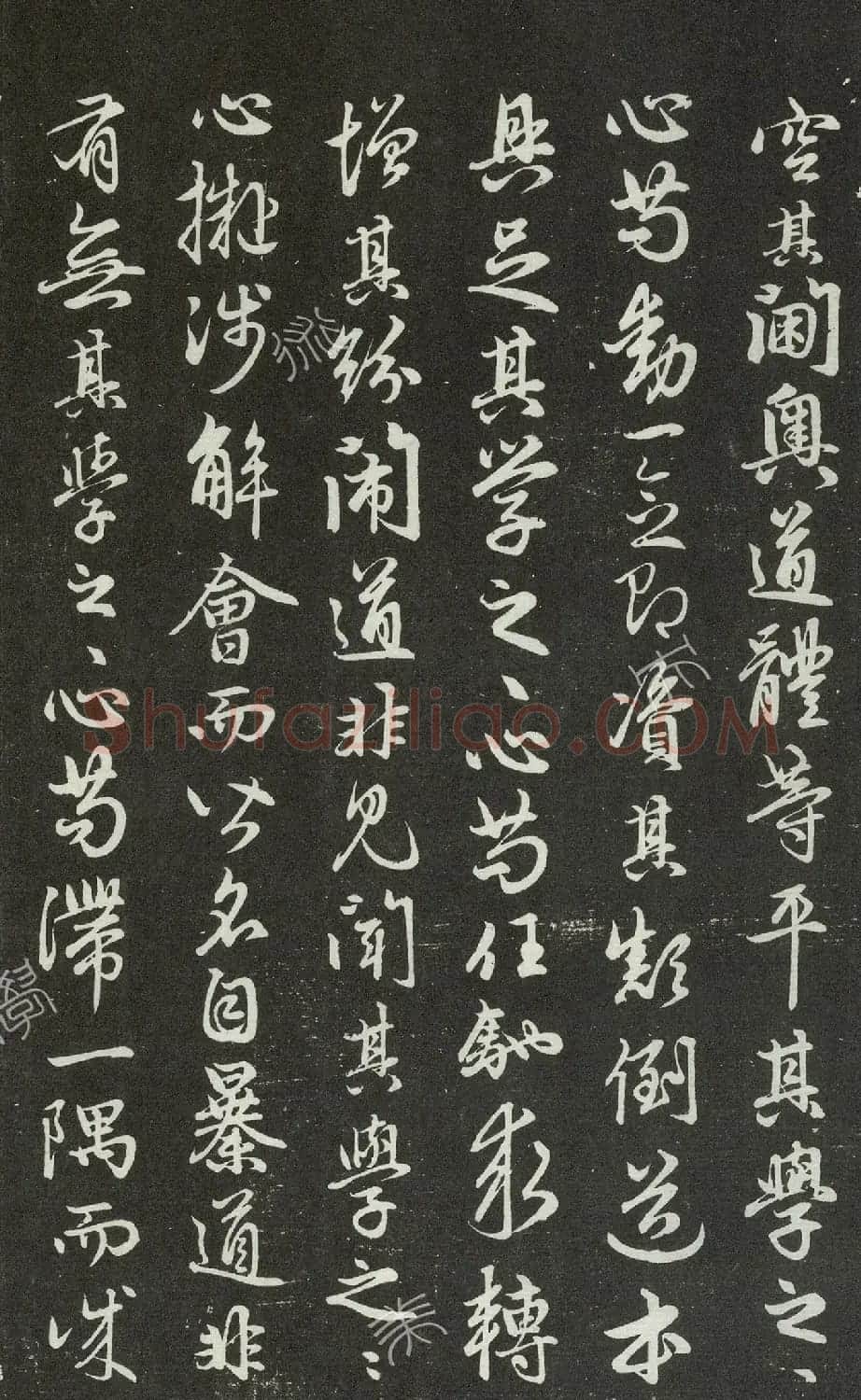 赵孟頫68岁行书《勉学赋并序》高清拓本 | 名家书法作品赏析