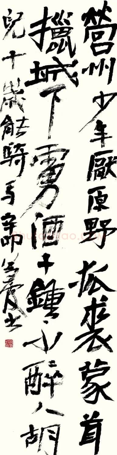 女博士后蔡梦霞书法作品欣赏 | 书法作品精选