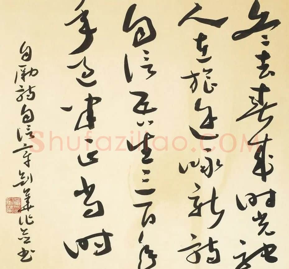 江苏章剑华章草书法作品欣赏 | 软笔书法作品