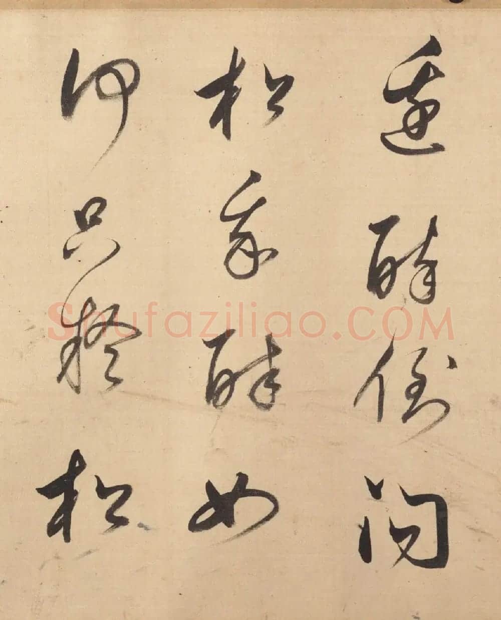 董其昌书法《辛弃疾西江月·遣兴》 | 传世书法作品赏析